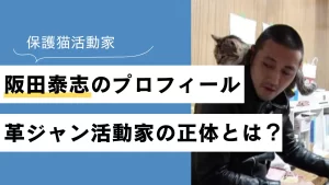 アイチャッチ画像1